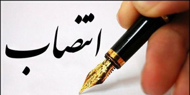 «سیدسجاد راستخانه» مدیرکل کتابخانه‌های عمومی لرستان شد