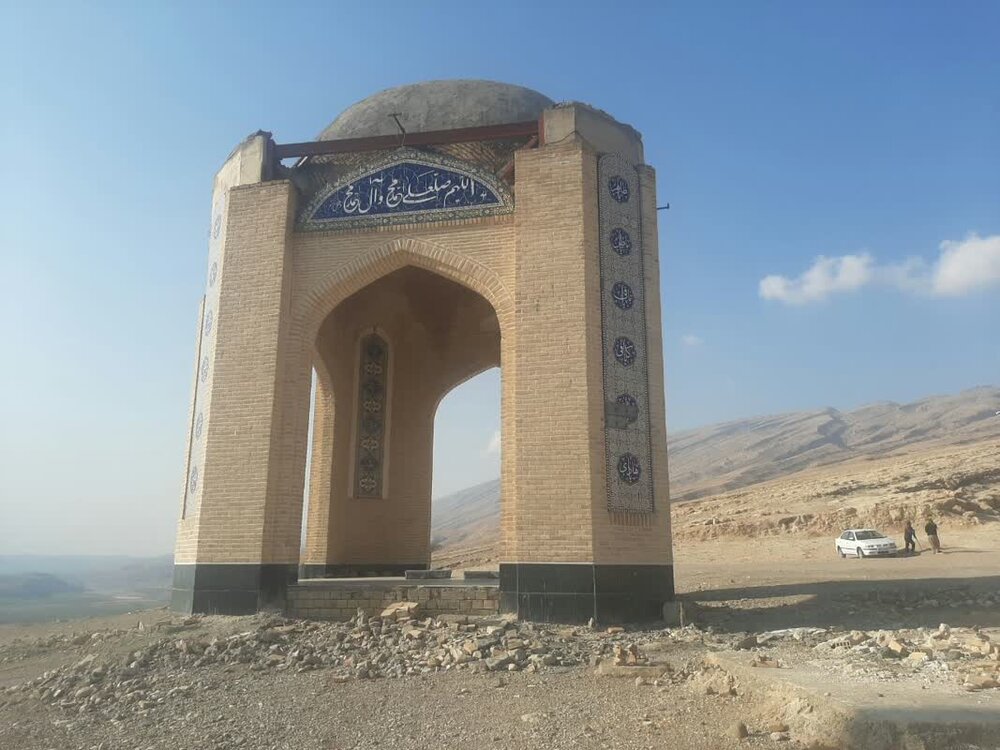 ندای لرستان