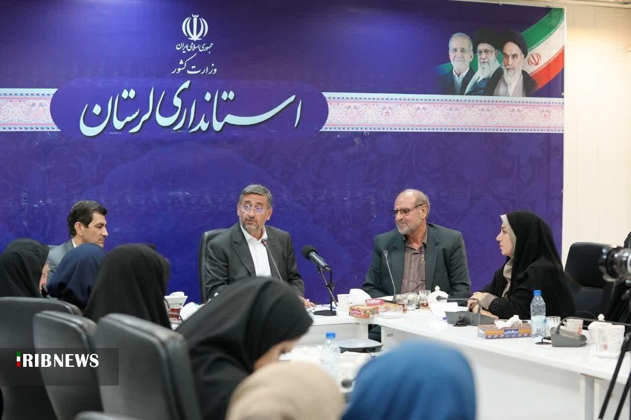 ندای لرستان