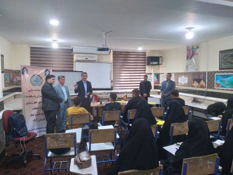 ندای لرستان