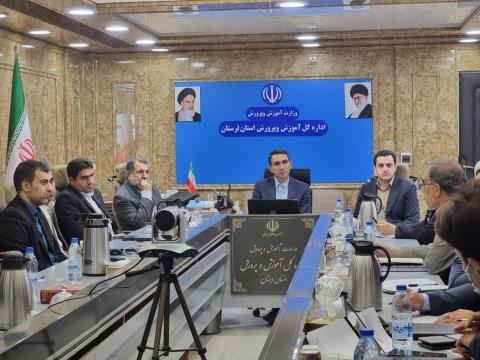 ندای لرستان