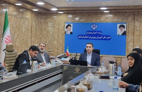 ندای لرستان