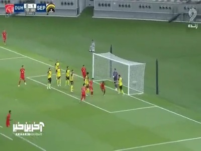 گل اول الدحیل به سپاهان توسط بامبا