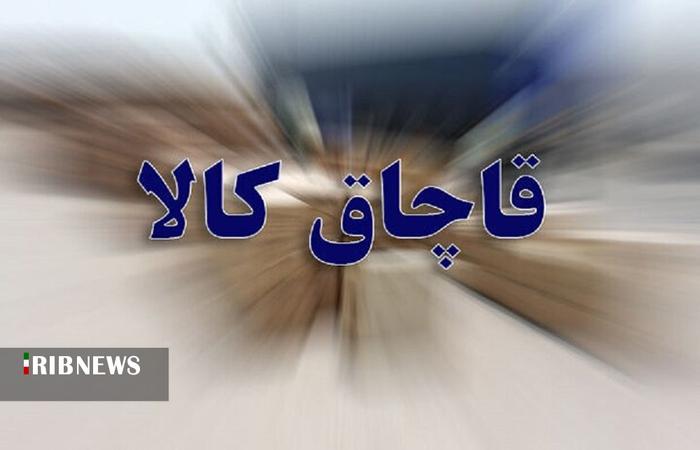 ندای لرستان