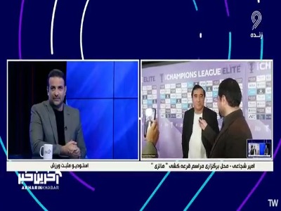 واکنش خداداد عزیزی به قرعه تراکتور در لیگ نخبگان آسیا: از این بهتر نمی‌شد