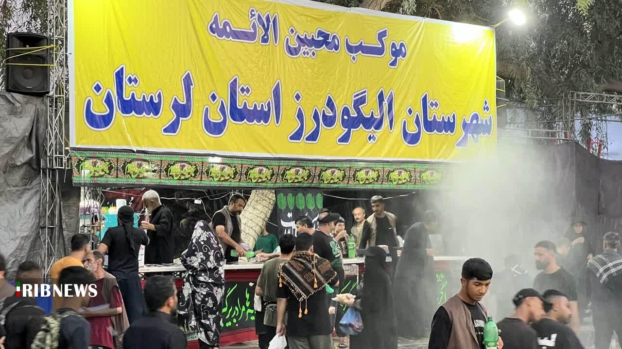 خدمات رسانی موکب محبین الائمه الیگودرز به زائران اربعین