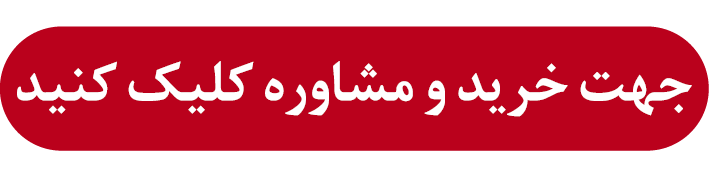 ندای لرستان