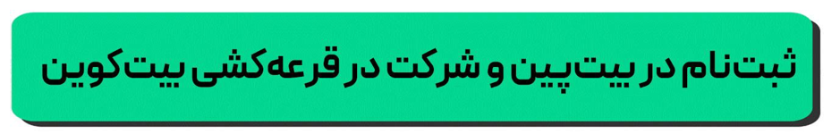 ندای لرستان