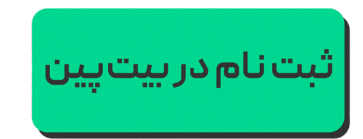 ندای لرستان
