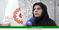 آغاز غربالگری بینایی سنجی کودکان در لرستان
