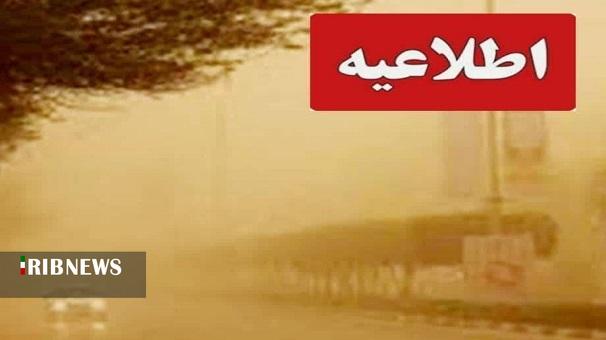 ندای لرستان