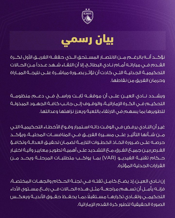 ندای لرستان