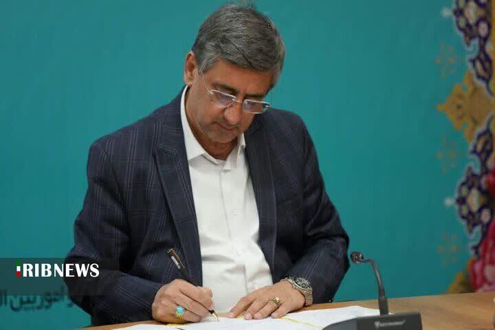 ندای لرستان