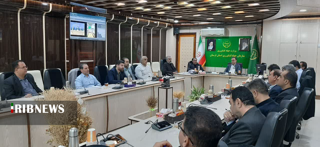 ندای لرستان