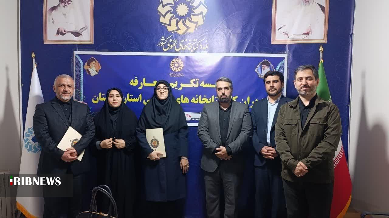 ندای لرستان
