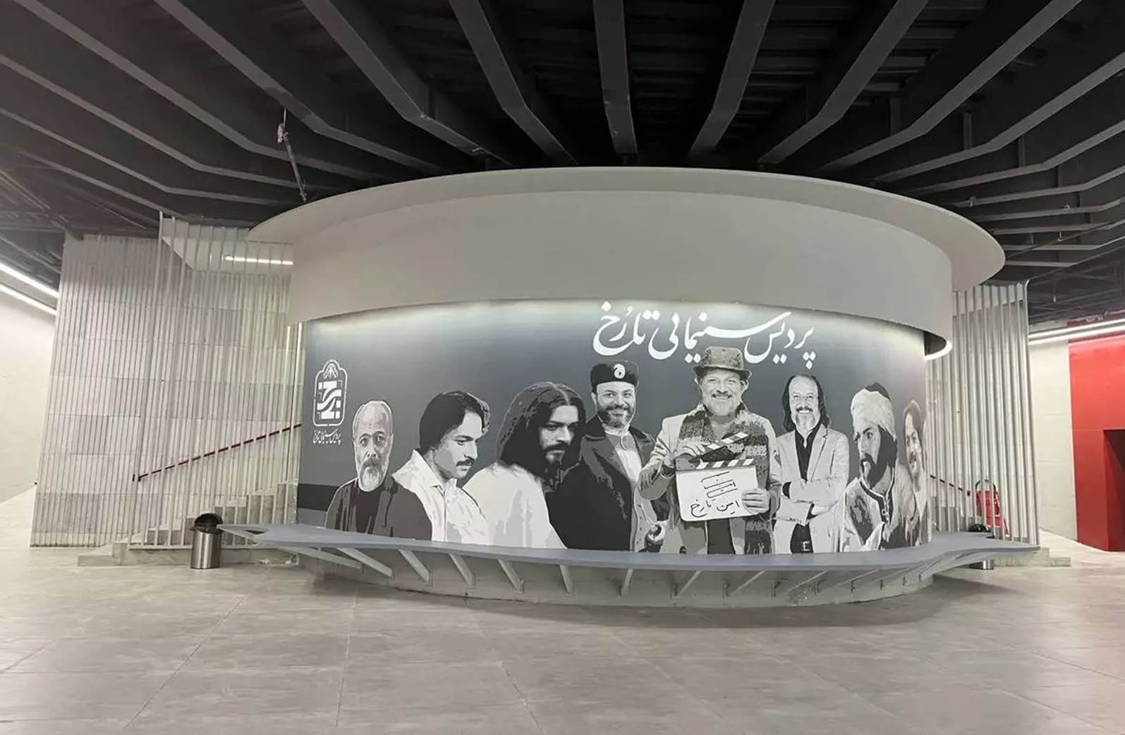 ندای لرستان