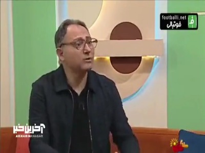 صحبتهای شاهرخ بیانی درباره عملکرد استقلال در بازی با تراکتور
