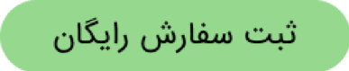 ندای لرستان