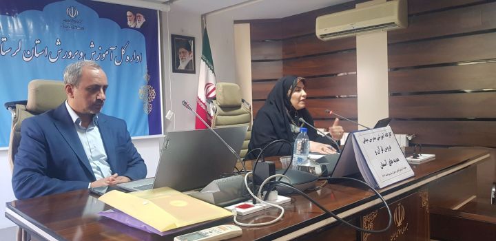 برگزاری دوره تربیت مدرس میانی درس هدیه‌های آسمان و قرآن در لرستان