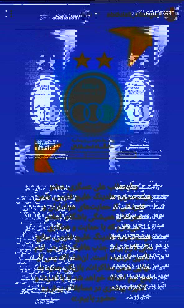 ندای لرستان