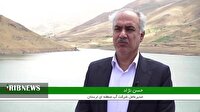 اختصاص ۹۰ میلیارد تومان برای تملک منازل حریم دریاچه سد کمندان ازنا