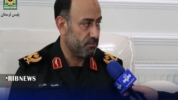 ندای لرستان