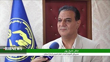 دهک‌های یک تا سه، زیر چتر حمایتی کمیته امداد لرستان