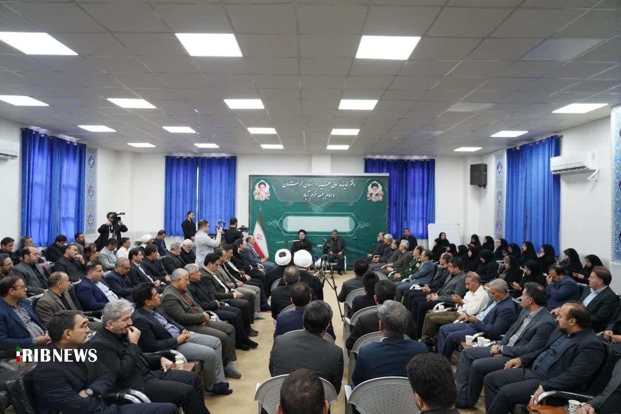 ندای لرستان