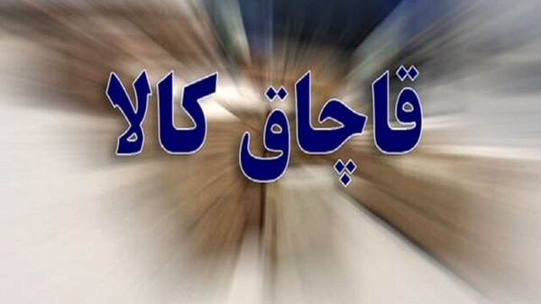 ندای لرستان