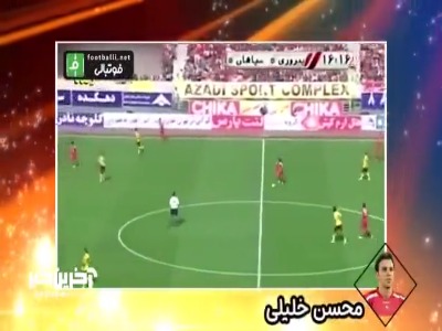 برترین گلهای پرسپولیس در تقابل با سپاهان