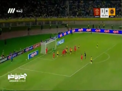 ضربه آریا یوسفی از کنار دروازه پرسپولیس به بیرون رفت