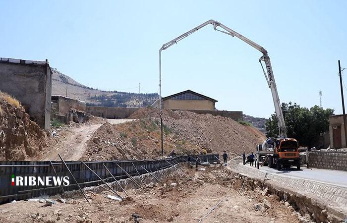 ندای لرستان