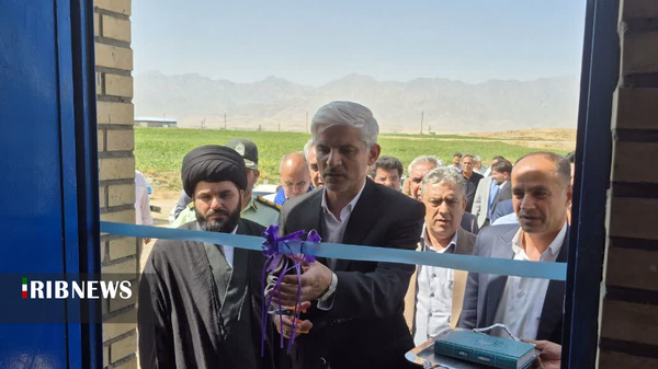 ندای لرستان