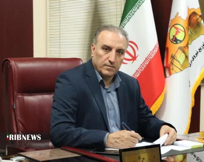 ندای لرستان