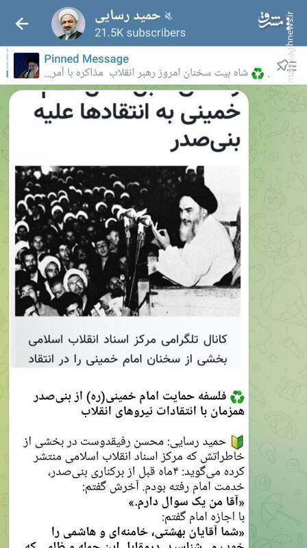 ندای لرستان