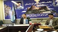 آغاز ثبت‌نام کارشناسی بدون آزمون دانشگاه پیام‌نور لرستان