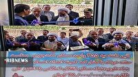 افتتاح ۲۵۵ واحد مسکن مددجویی در الیگودرز