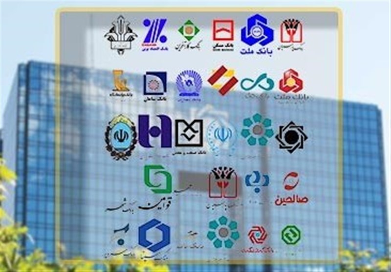 ۵ خدمت بانکی مشروط به ثبت نشانی در سامانه املاک شد