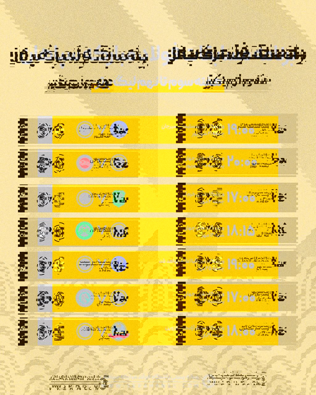 ندای لرستان