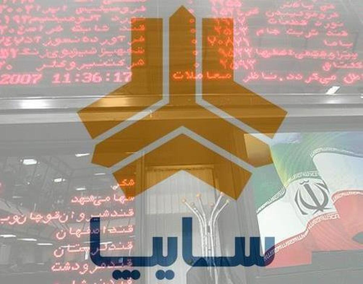 سهام سایپا بالاخره به بورس می‌آید؟