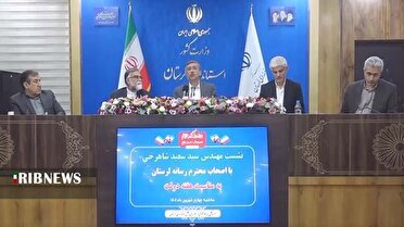 جذب ۴۲ هزار میلیارد تومان برای تسریع توسعه لرستان