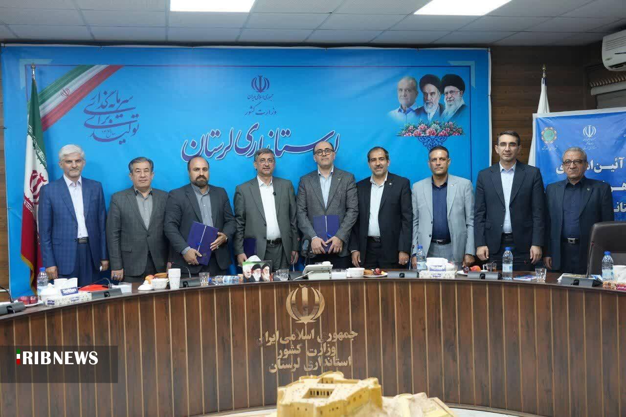 ندای لرستان