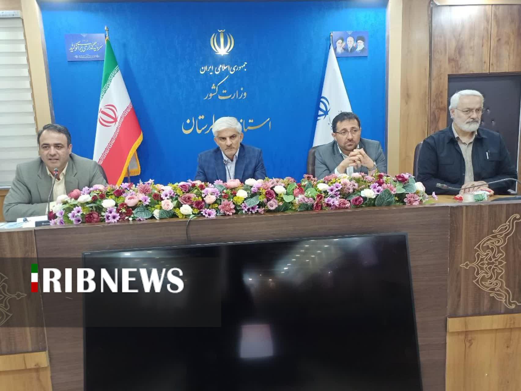 ندای لرستان