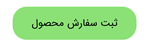 ندای لرستان