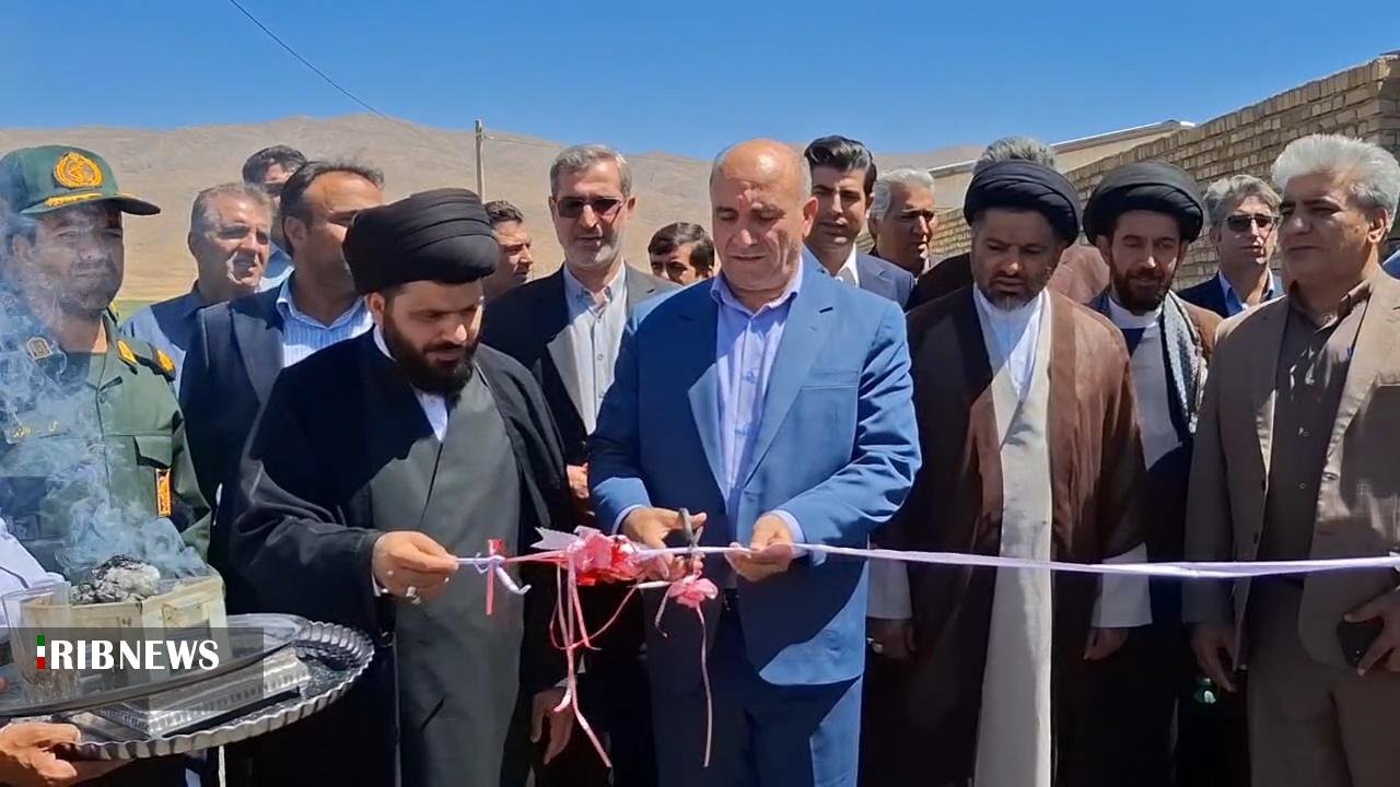 ندای لرستان