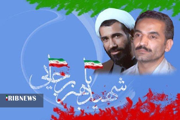 ندای لرستان