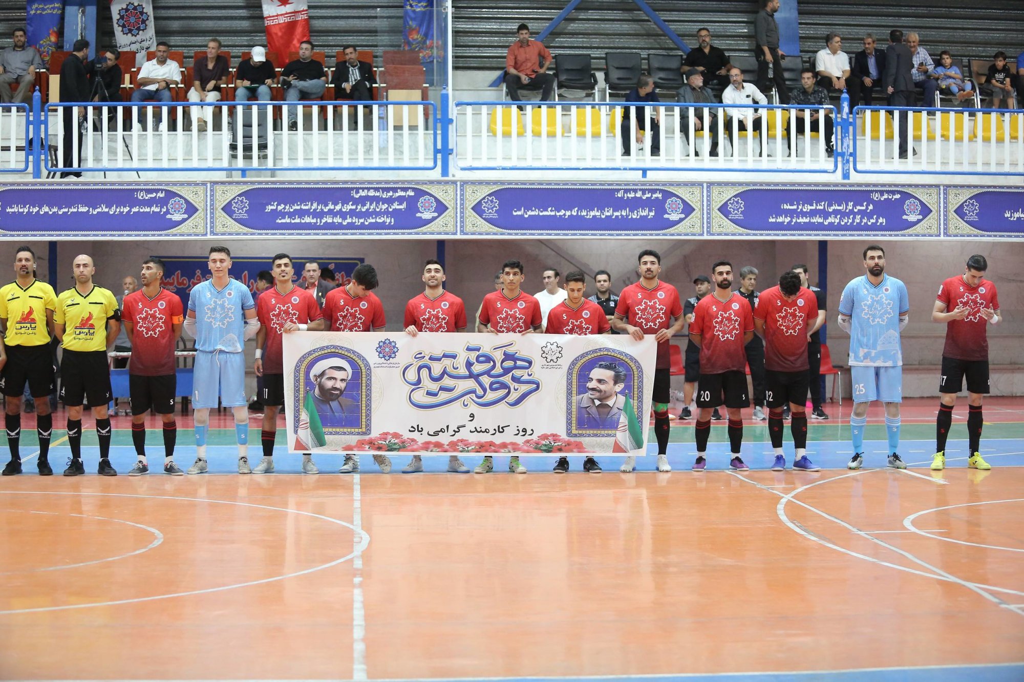 ندای لرستان