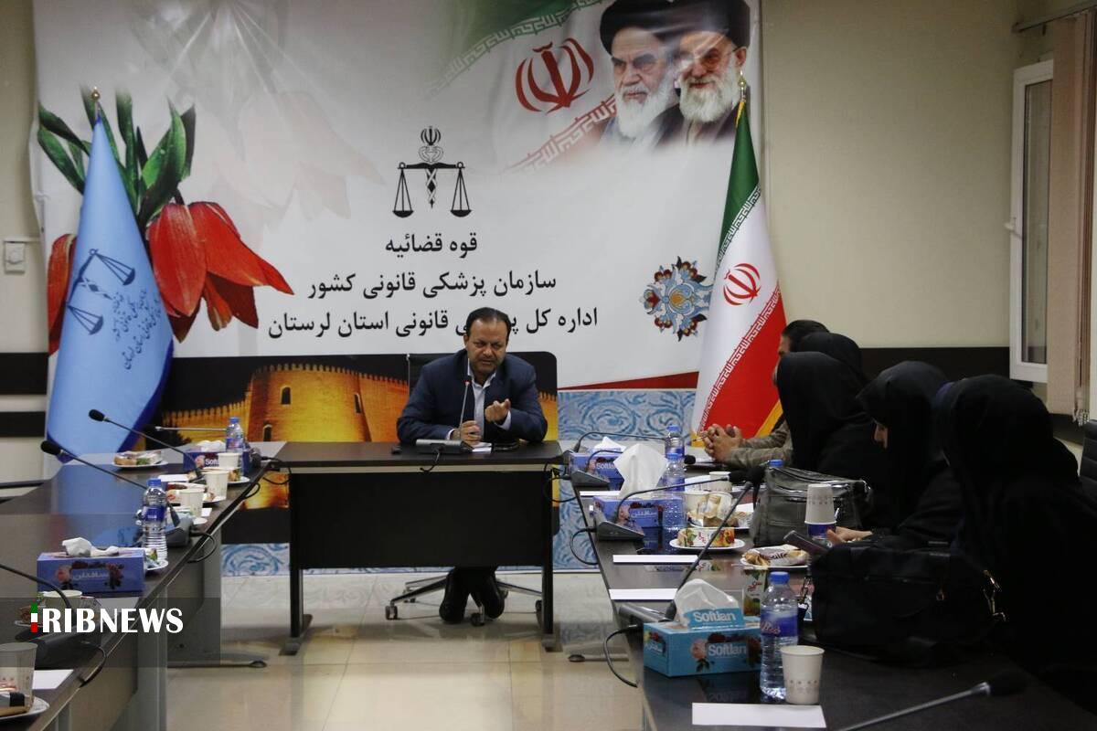 ندای لرستان