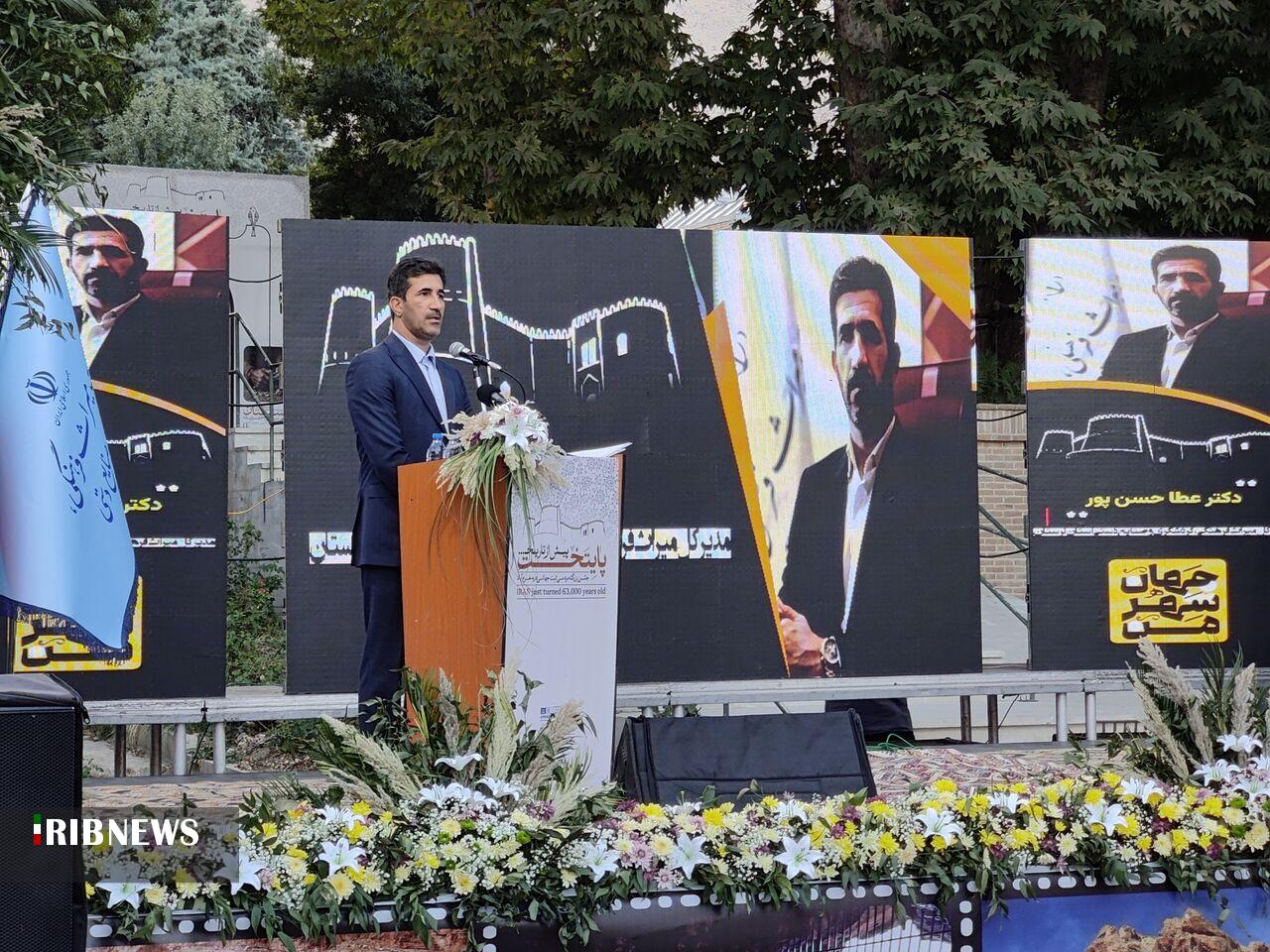 ندای لرستان