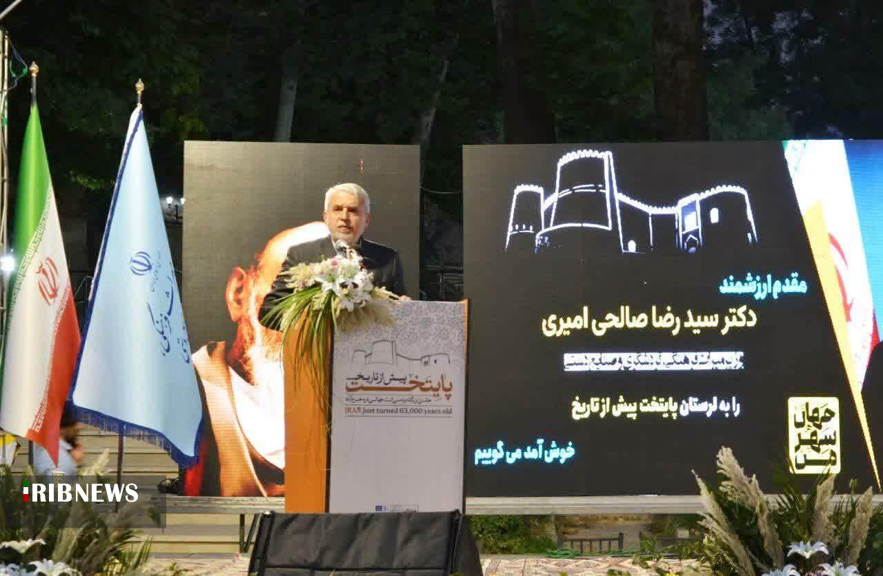 ندای لرستان
